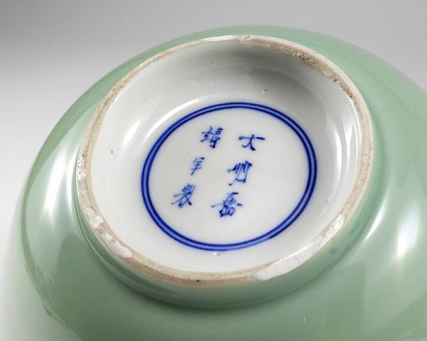 古玩陶瓷外青釉內青花龍紋碗拍賣,當前價格6500元