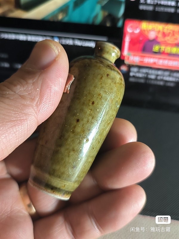 古玩陶瓷豇豆紅鼻煙壺拍賣,當前價格5800元
