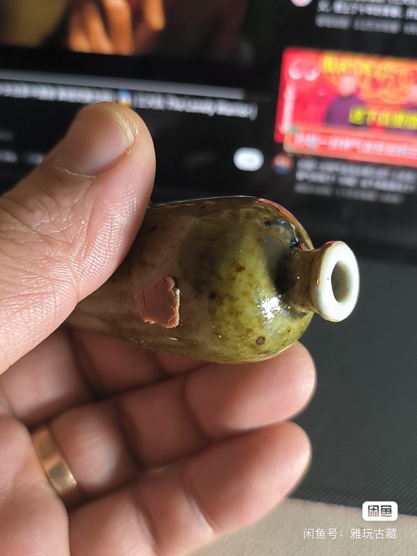 古玩陶瓷豇豆紅鼻煙壺拍賣,當前價格5800元