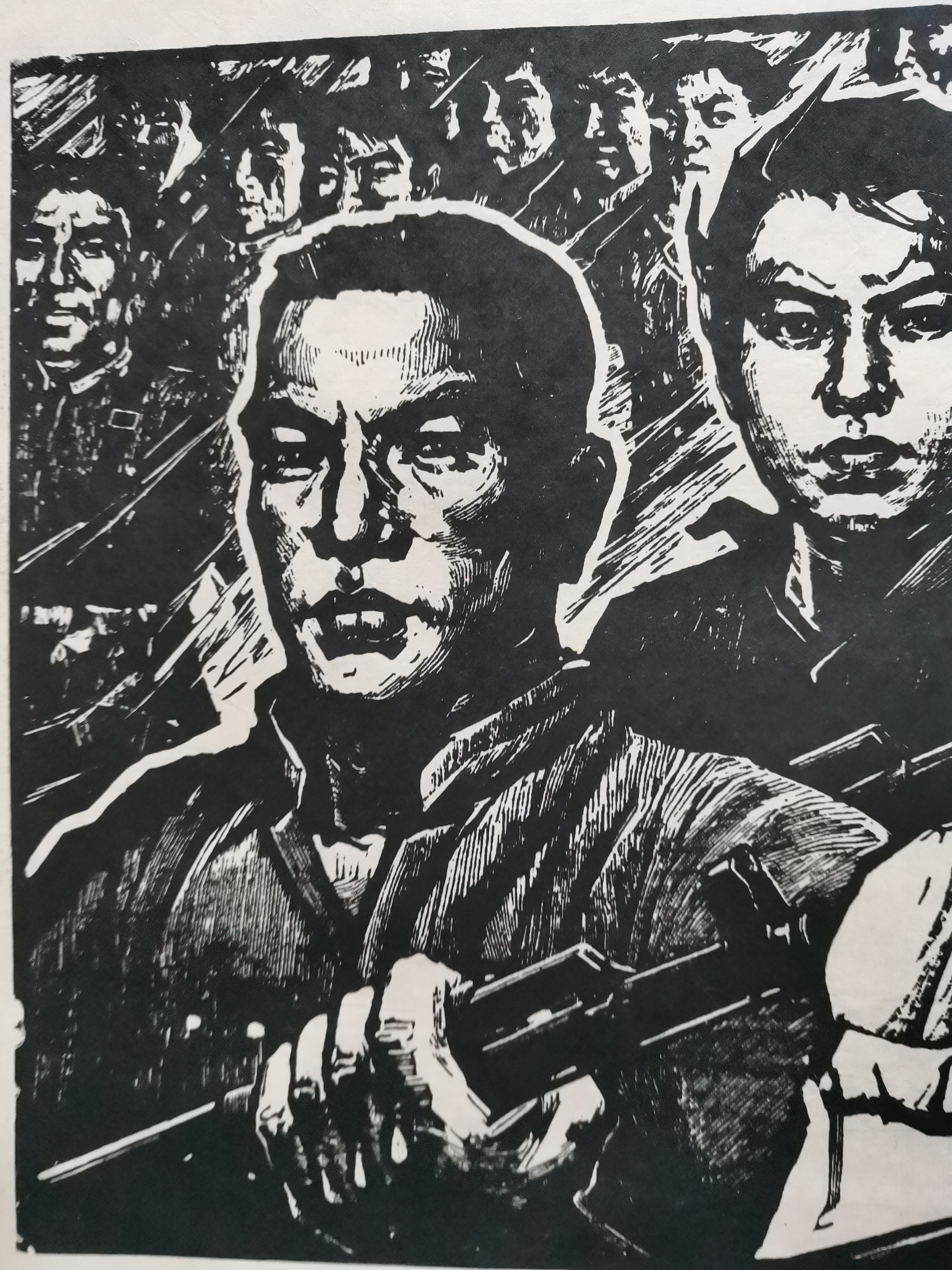 域鉴古玩】中国版画奠基人之一著名版画家艺术理论家王琦1957年版画拍卖