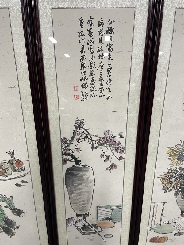 古玩字畫名家 皖風(fēng)王國(guó)鵬 吳昌碩風(fēng)格四條屏拍賣，當(dāng)前價(jià)格4800元