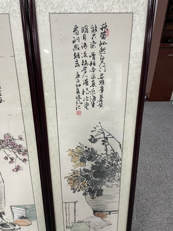 古玩字畫名家 皖風(fēng)王國(guó)鵬 吳昌碩風(fēng)格四條屏拍賣，當(dāng)前價(jià)格4800元