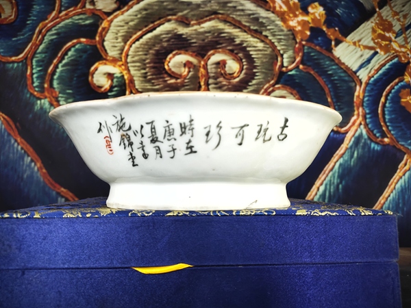 古玩陶瓷清光緒施錦堂名家淺絳彩博古圖海棠口供碗拍賣,當(dāng)前價格3580元