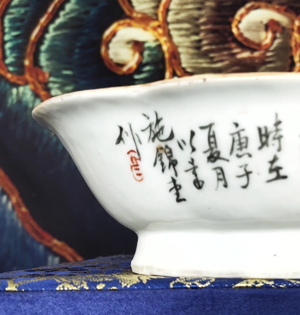 古玩陶瓷清光緒施錦堂名家淺絳彩博古圖海棠口供碗拍賣,當(dāng)前價格3580元