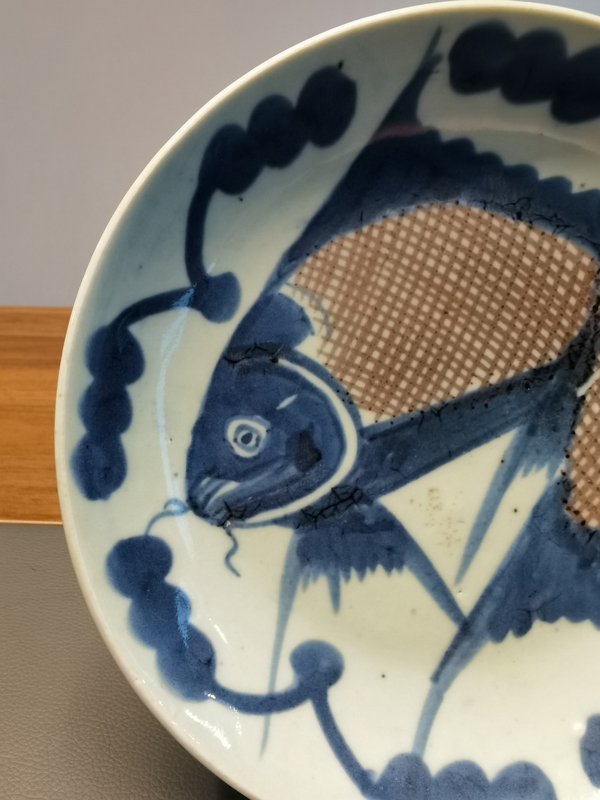 古玩陶瓷道光青花釉里紅年年有余盤拍賣,當(dāng)前價(jià)格1200元