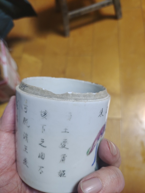 古玩陶瓷粉彩無雙譜人物蓋缸拍賣，當(dāng)前價(jià)格1500元