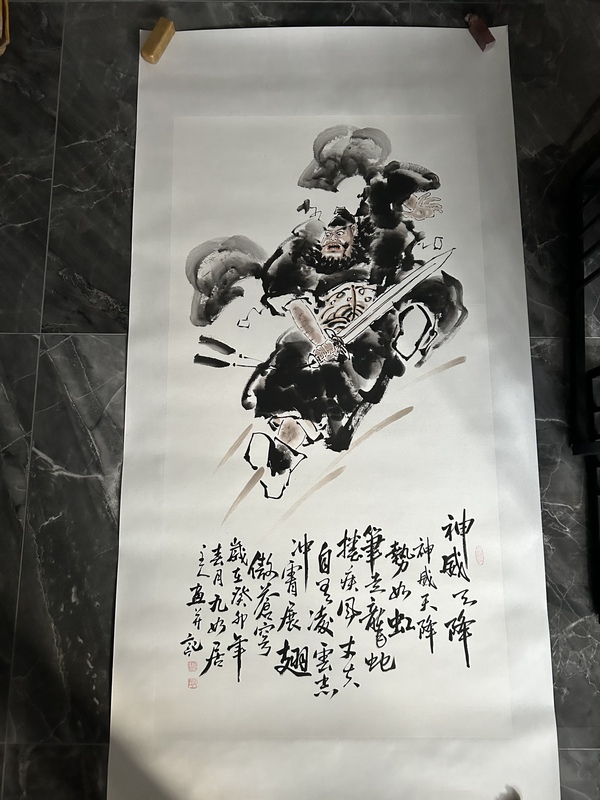 古玩字畫何奕興《神威天降》拍賣，當前價格850元