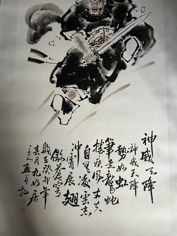 古玩字畫何奕興《神威天降》拍賣，當(dāng)前價格850元