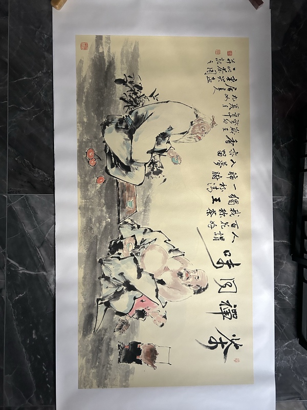 古玩字畫何奕興《茶禪同味》拍賣，當前價格850元