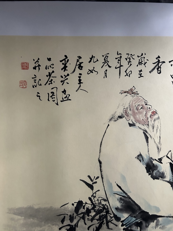 古玩字畫何奕興《茶禪同味》拍賣，當前價格850元