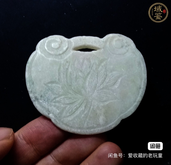 古玩玉器翡翠鎖真品鑒賞圖