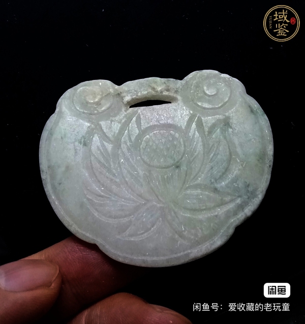 古玩玉器翡翠鎖真品鑒賞圖