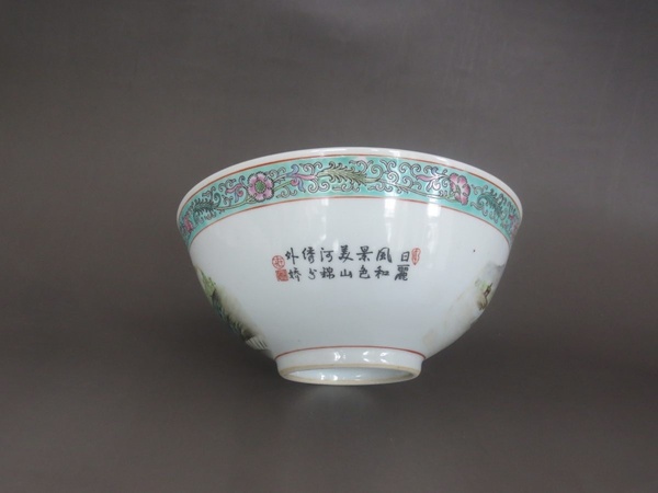 古玩陶瓷創(chuàng)匯精品粉彩山水紋大號碗拍賣，當(dāng)前價(jià)格788元