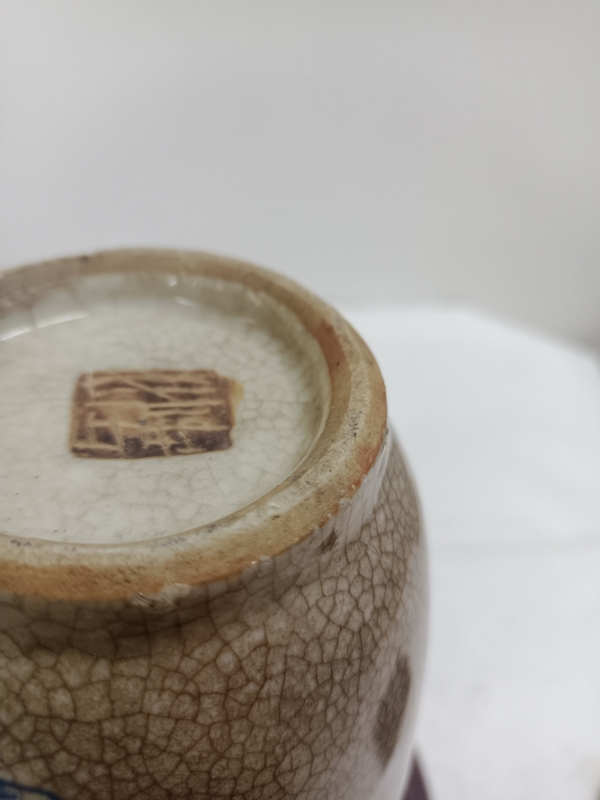 古玩陶瓷清晚哥釉人物瓶拍賣，當前價格800元