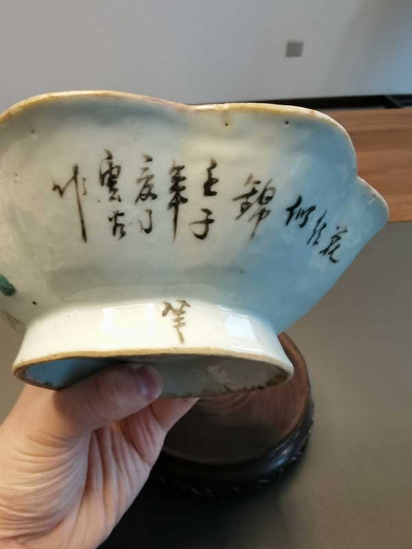 古玩陶瓷清末民初名家馬慶云淺絳花鳥詩文花口盤拍賣，當前價格3800元