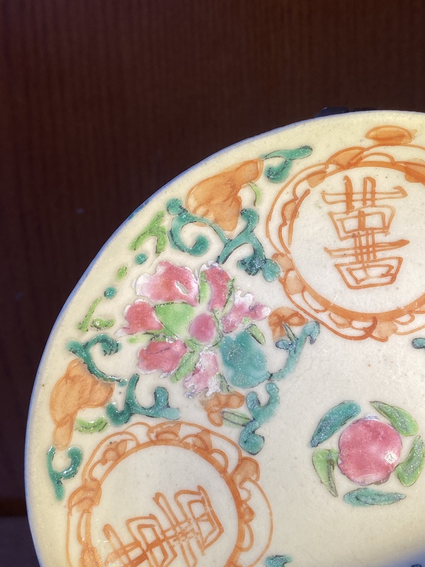 古玩陶瓷粉彩盤(pán)拍賣(mài),當(dāng)前價(jià)格600元