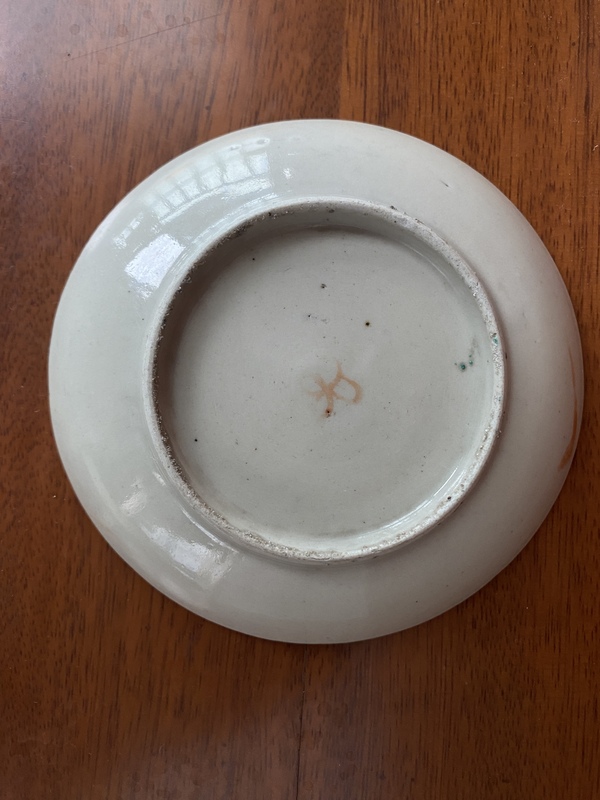 古玩陶瓷粉彩盤(pán)拍賣(mài),當(dāng)前價(jià)格600元