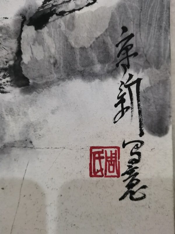 古玩字畫現(xiàn)任中美協(xié)副主席江蘇美協(xié)主席周京新水墨寫意人物拍賣，當前價格12000元