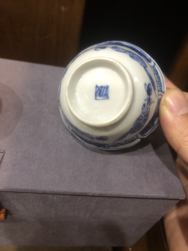 古玩陶瓷(精品主人杯)清-康熙-海屋添籌-松鼠葡萄紋-主人杯一對拍賣,當前價格1380元