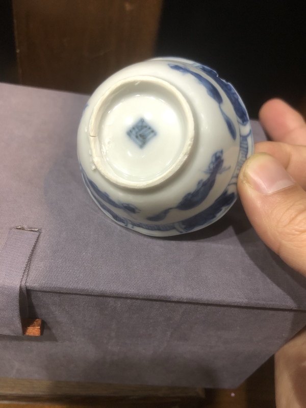 古玩陶瓷(精品主人杯)清-康熙-海屋添籌-松鼠葡萄紋-主人杯一對拍賣,當前價格1380元