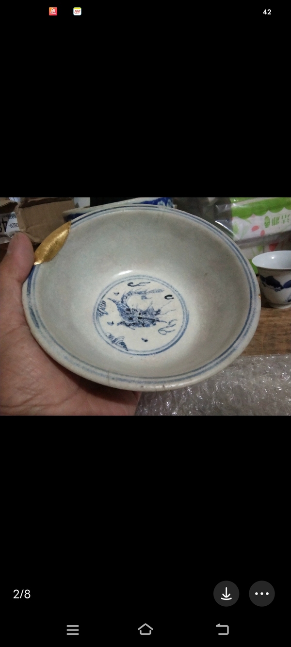 古玩陶瓷青花翼龍紋碗拍賣,當(dāng)前價格1900元