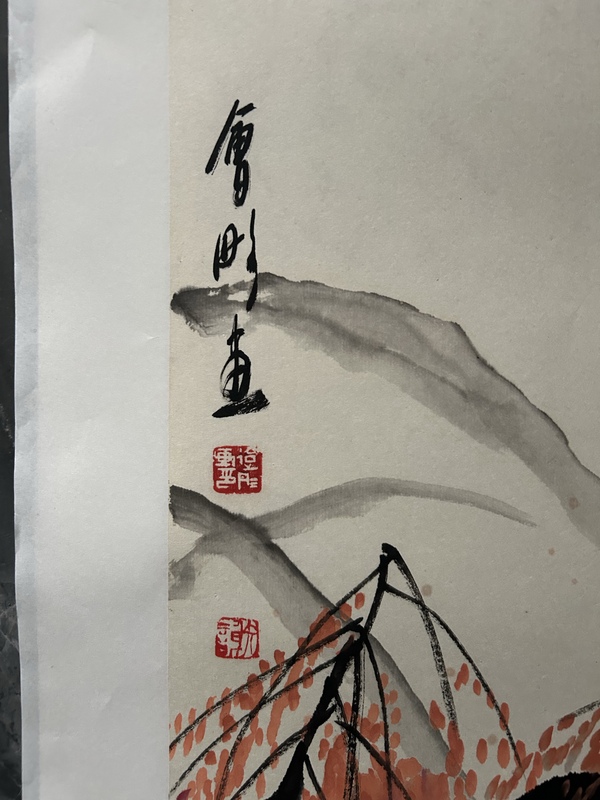 古玩字畫謝會彤《紅高粱》拍賣，當前價格750元