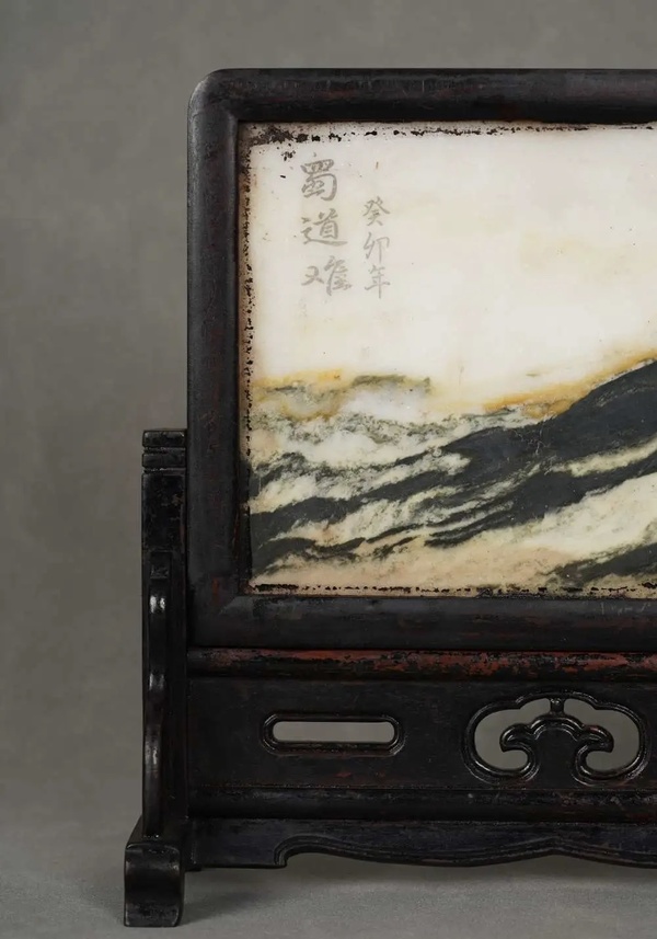古玩雜項民國時期插屏拍賣，當前價格1680元