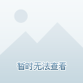域鑒YJ廣冠的店鋪