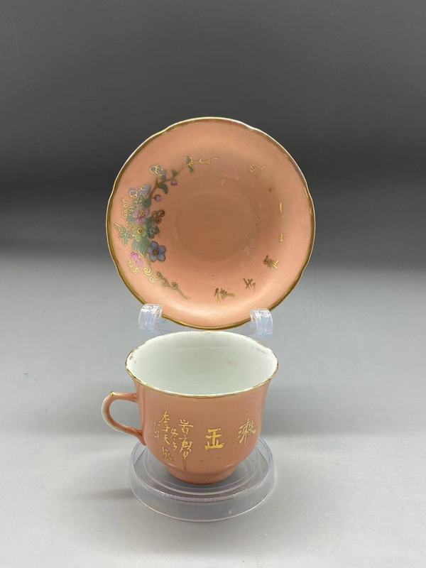 古玩陶瓷【民國·工藝水平突飛猛進的時代】粉彩花卉杯碟拍賣,當前價格1388元
