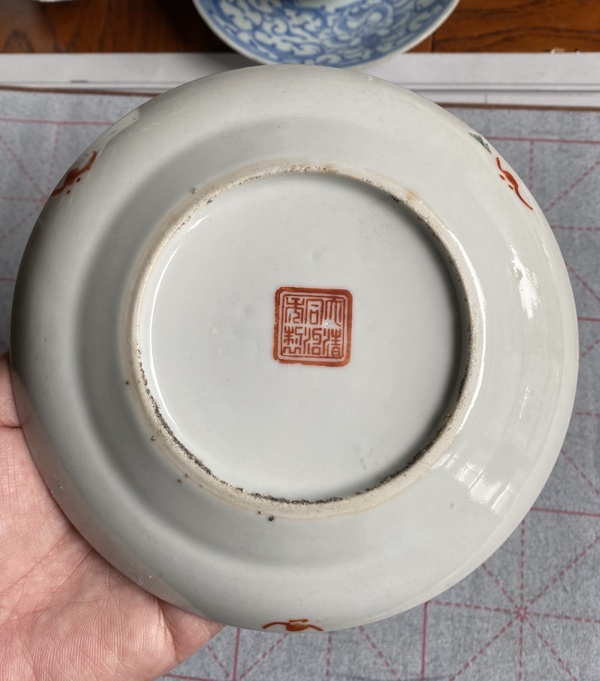 古玩陶瓷【同治】粉彩仕女嬰戲圖折腰盤拍賣,當前價格1800元