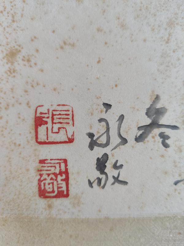 古玩字畫天津名家 中美協(xié)會(huì)員 天津美協(xié)理事 南開大學(xué)教授 張永敬 水墨雙鴨圖 手工原裱立軸拍賣,當(dāng)前價(jià)格2988元