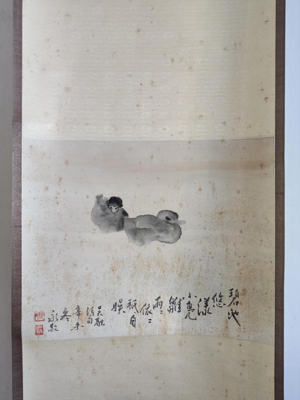 古玩字畫天津名家 中美協(xié)會(huì)員 天津美協(xié)理事 南開大學(xué)教授 張永敬 水墨雙鴨圖 手工原裱立軸拍賣,當(dāng)前價(jià)格2988元