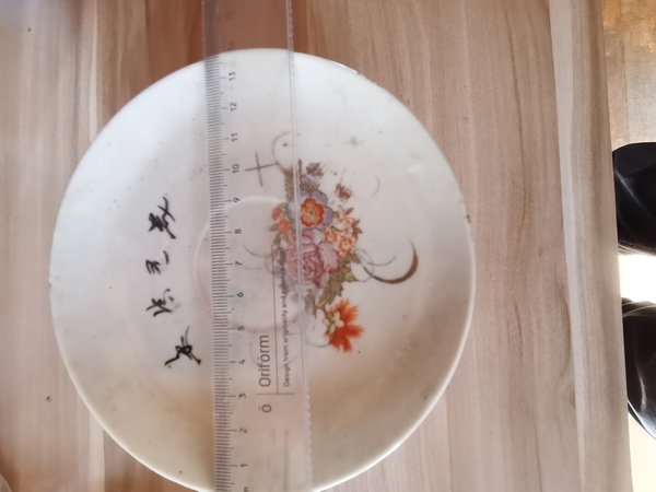 古玩陶瓷粉彩花卉紋盤拍賣，當前價格400元