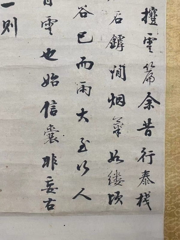 古玩字畫清代乾隆嘉慶時(shí)期 著名書法家 江稼圃  古筆書法多行詩 手工原裝舊裱立軸拍賣，當(dāng)前價(jià)格8880元