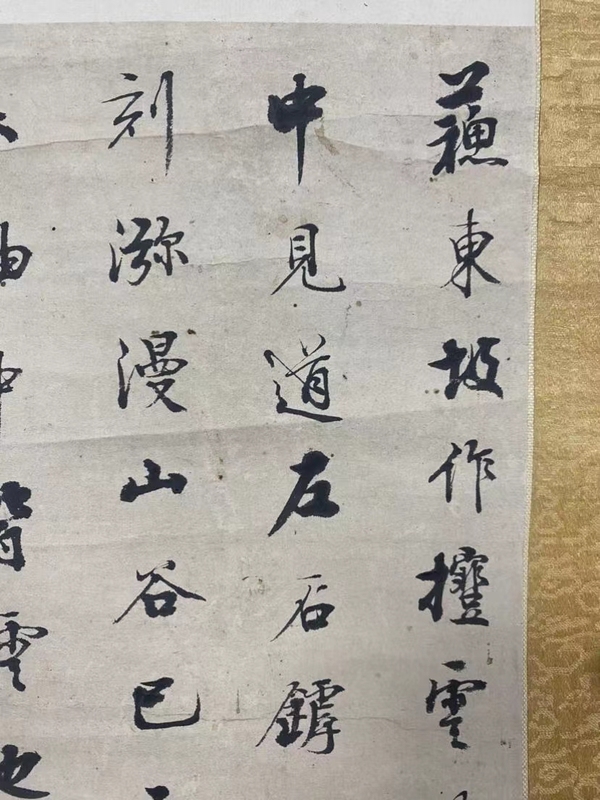 古玩字畫清代乾隆嘉慶時(shí)期 著名書法家 江稼圃  古筆書法多行詩 手工原裝舊裱立軸拍賣，當(dāng)前價(jià)格8880元