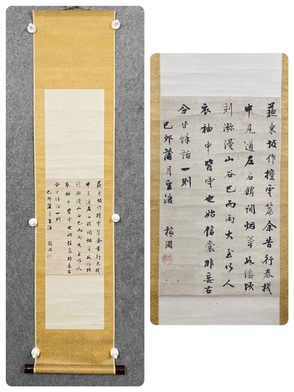 古玩轉(zhuǎn)賣清代乾隆嘉慶時期 著名書法家 江稼圃  古筆書法多行詩 手工原裝舊裱立軸拍賣，當前價格4600元