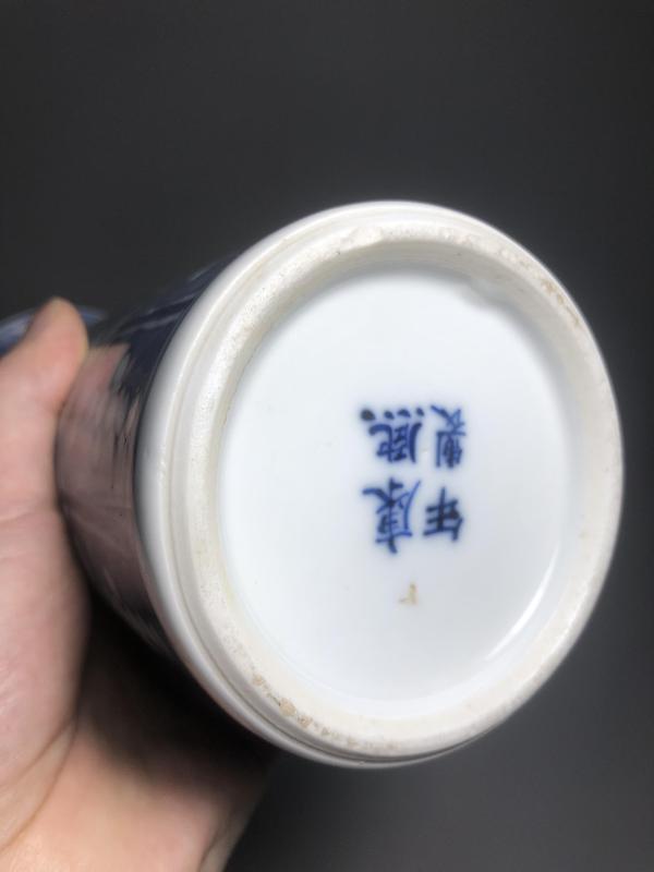 古玩陶瓷晚清,青花瓜瓞綿綿紋箭筒拍賣,當前價格6000元
