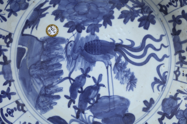 古玩陶瓷明晚·青花鳳凰牡丹紋大盤拍賣，當(dāng)前價(jià)格3000元