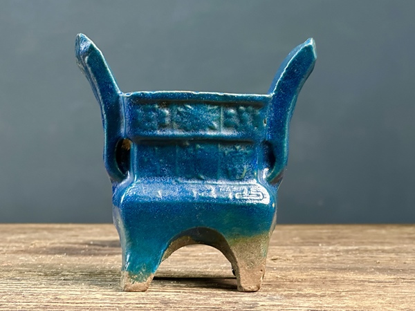 古玩陶瓷孔雀藍釉鼎式爐拍賣,當前價格2600元