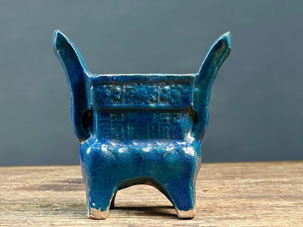 古玩陶瓷孔雀藍釉鼎式爐拍賣,當前價格2600元
