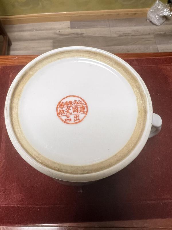 古玩陶瓷鄧肖禹粉彩花鳥紋馬克杯拍賣，當(dāng)前價格6800元