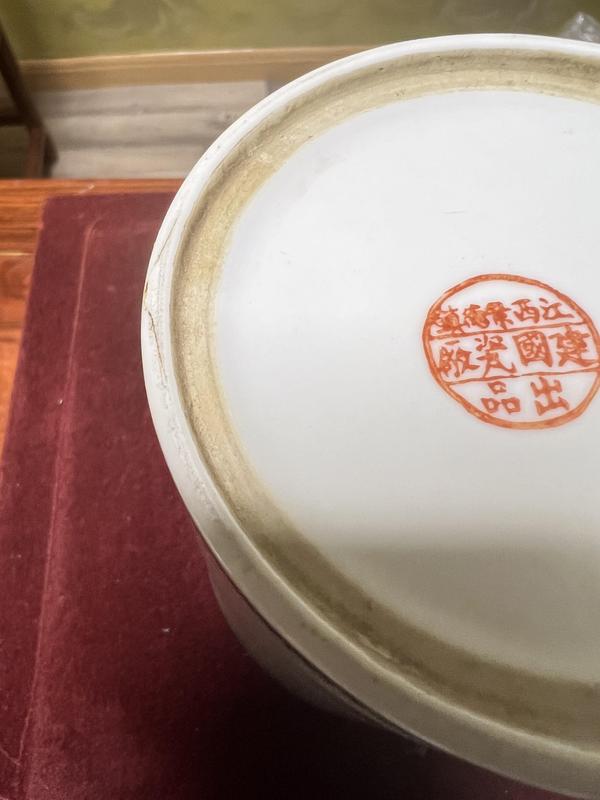 古玩陶瓷鄧肖禹粉彩花鳥紋馬克杯拍賣，當(dāng)前價格6800元