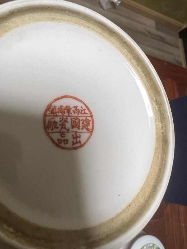 古玩陶瓷鄧肖禹粉彩花鳥紋馬克杯拍賣，當(dāng)前價格6800元