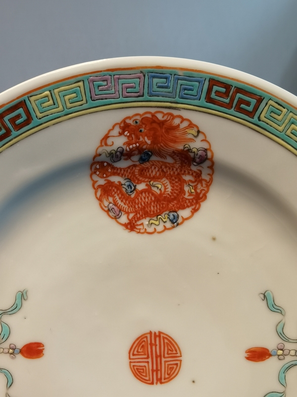 古玩陶瓷大清光緒年製官窯款粉彩龍鳳紋折沿盤拍賣,當前價格1750元