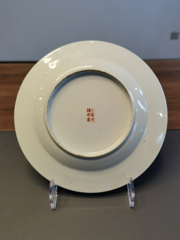 古玩陶瓷大清光緒年製官窯款粉彩龍鳳紋折沿盤拍賣,當前價格1750元