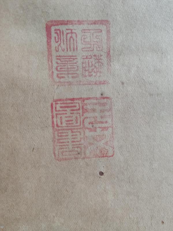 古玩字畫清代光緒三十一年乙巳年（1905年）安東著名書法家 于子文 古筆書法三行詩手工舊裱立軸拍賣，當前價格5888元