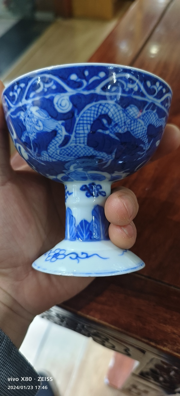 古玩陶瓷青花留白雙龍戲珠紋高足杯拍賣,當前價格8888元