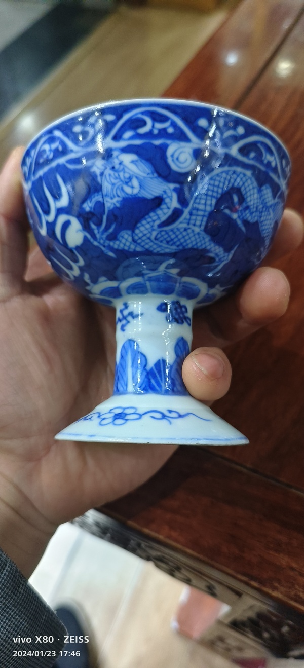 古玩陶瓷青花留白雙龍戲珠紋高足杯拍賣,當前價格8888元