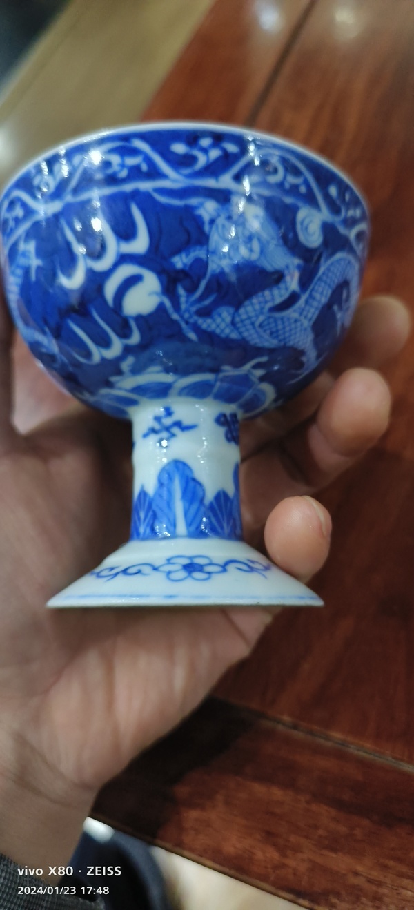 古玩陶瓷青花留白雙龍戲珠紋高足杯拍賣,當前價格8888元