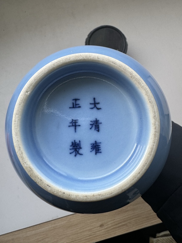 古玩陶瓷天藍(lán)釉膽式瓶拍賣，當(dāng)前價(jià)格14500元